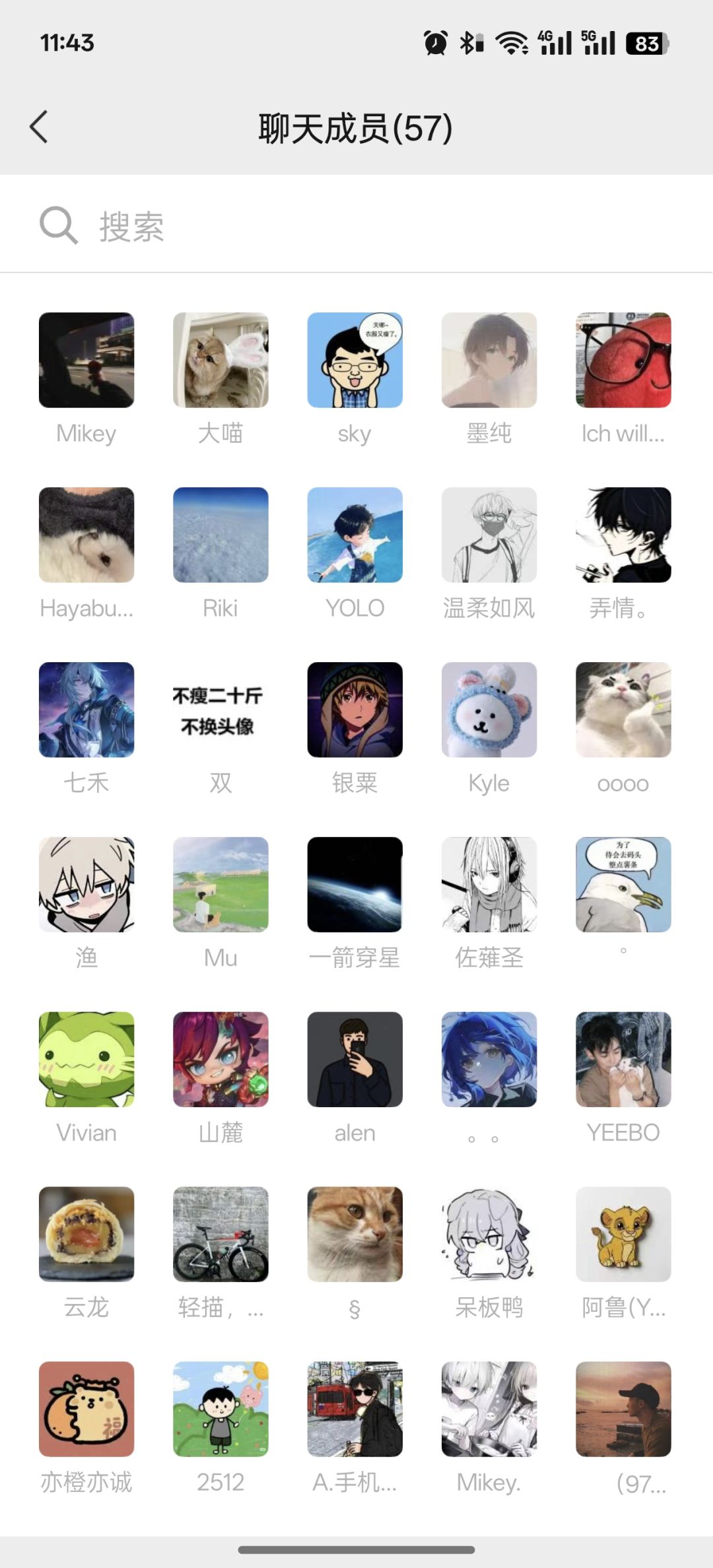 兄弟们,一起来绿泡泡群交流交流 2