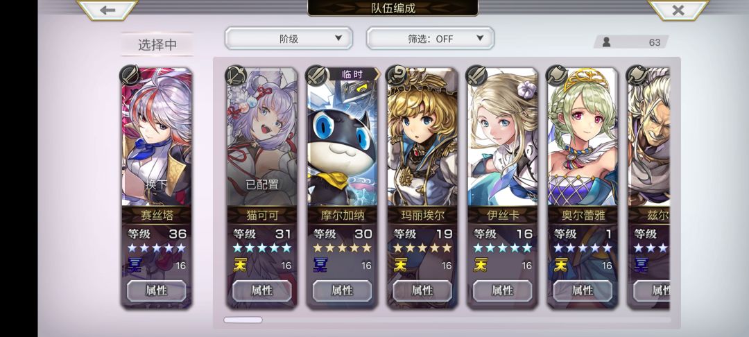 萌新勇闯as狼大结局! 1