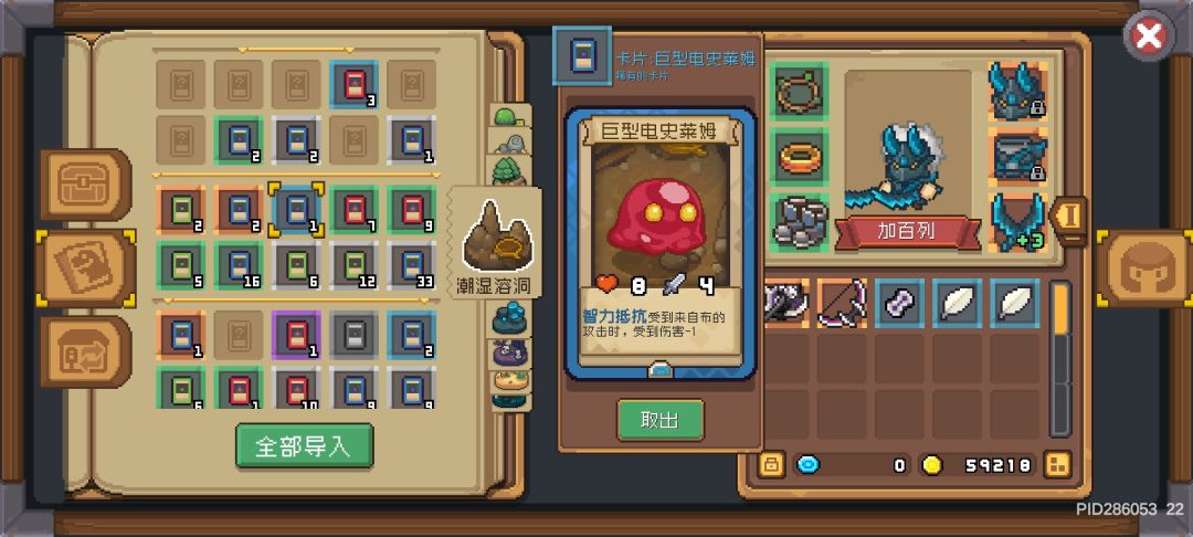 刷卡片给我刷麻了 1