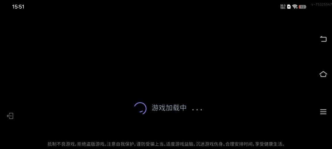 动态图片 4
