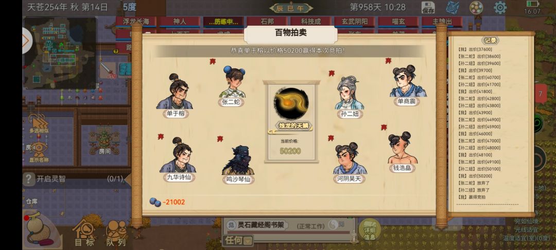 这玩意这么贵吗? 1