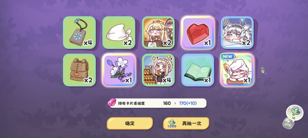 这啥啊 1