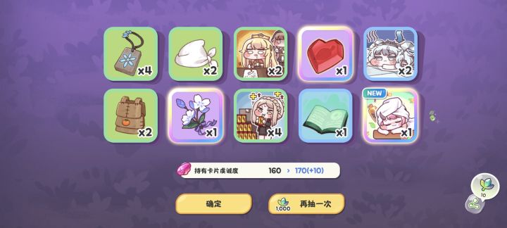 这啥啊截图
