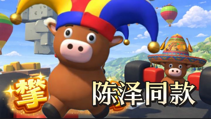 陈泽同款上头神作!攀爬动物手游终于来了截图