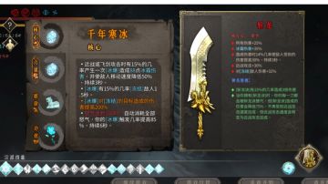 砍传奇打法，坏死+斩龙