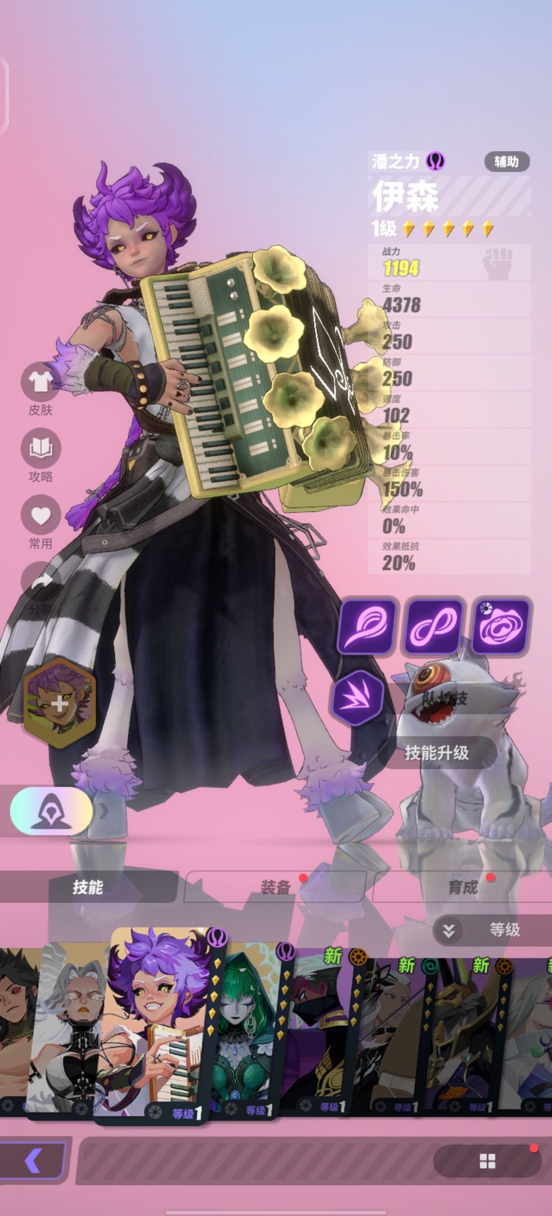 入坑的话哪个号好一些 3