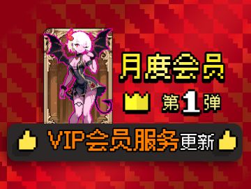 第11周/会员服务