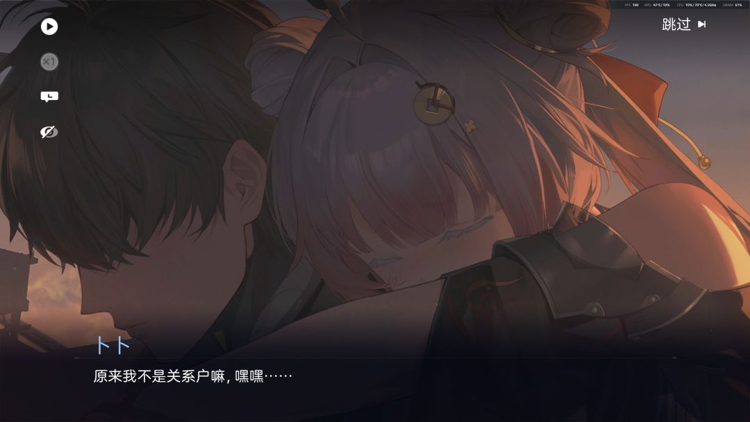 稍微吐槽一下剧情配音 1