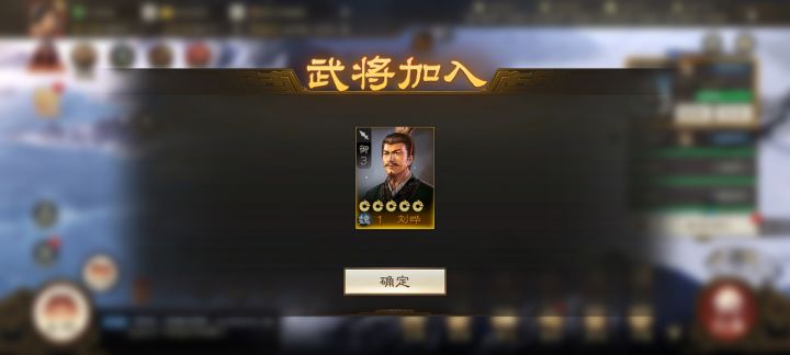玩了两周终于出了奇遇，召唤的投石车挺猛...截图