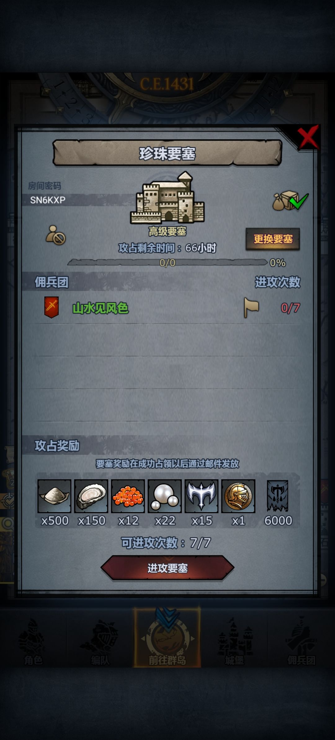 官服周车 3