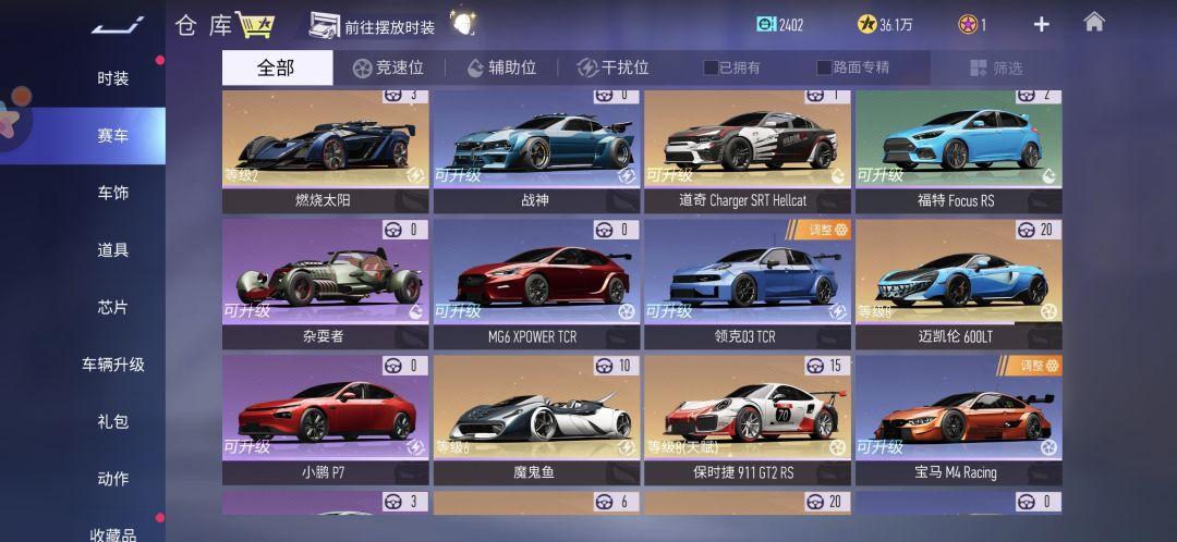 有没有大佬估一下我的号值多少钱 1