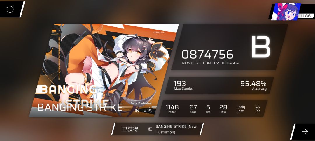 推歌 v1.0 1