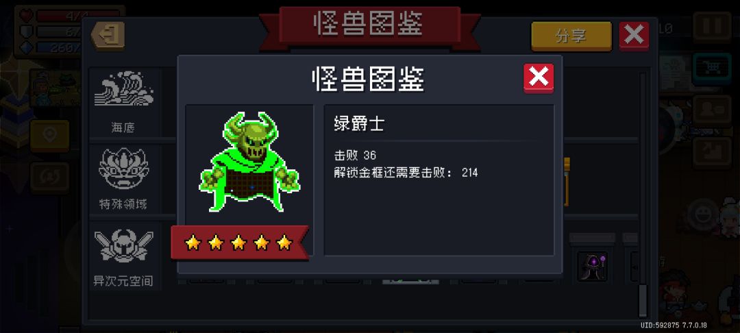 终于出蓝图了 3