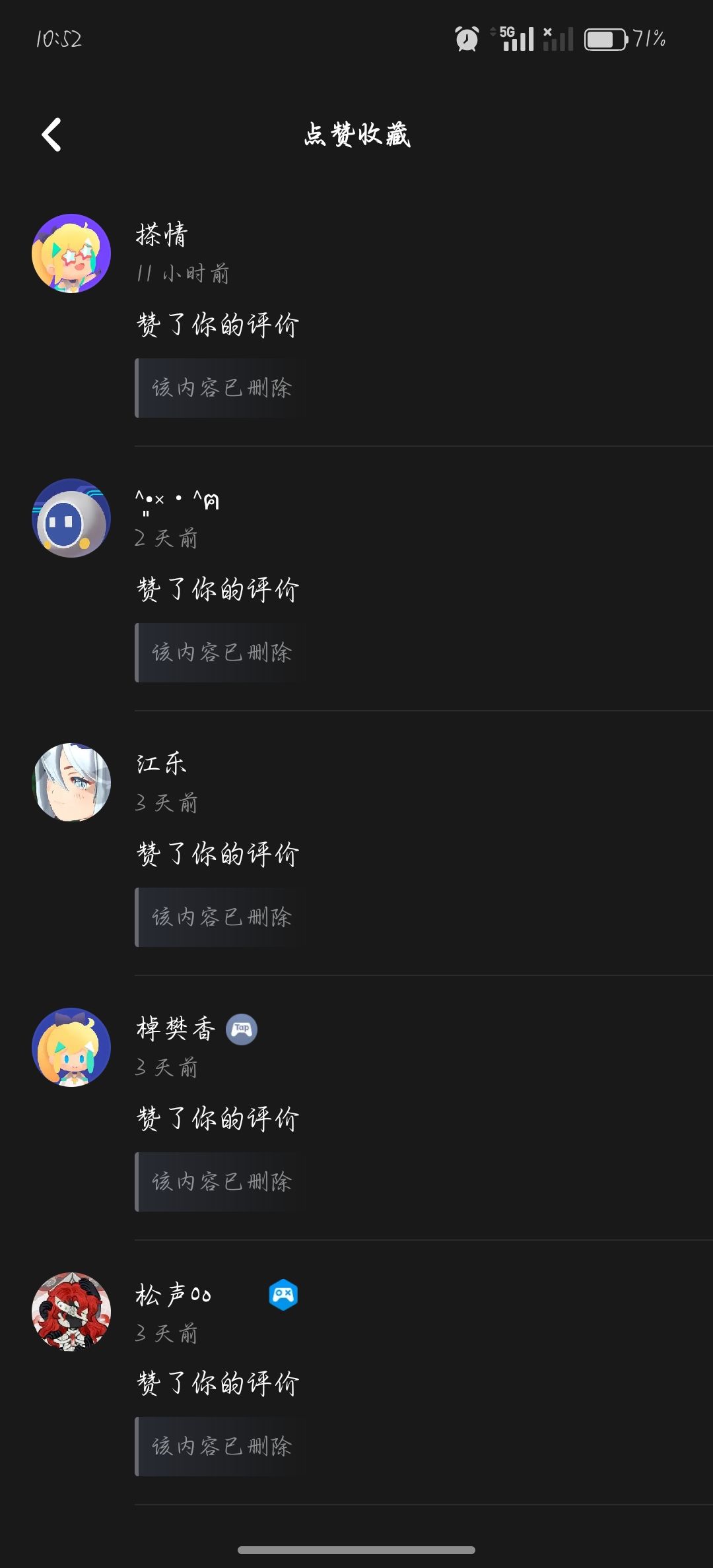主包疑似被毕业了 2