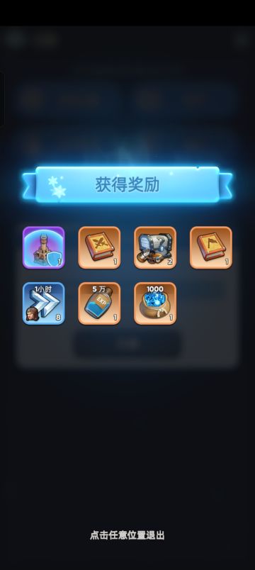 3.18无尽冬日兑换码