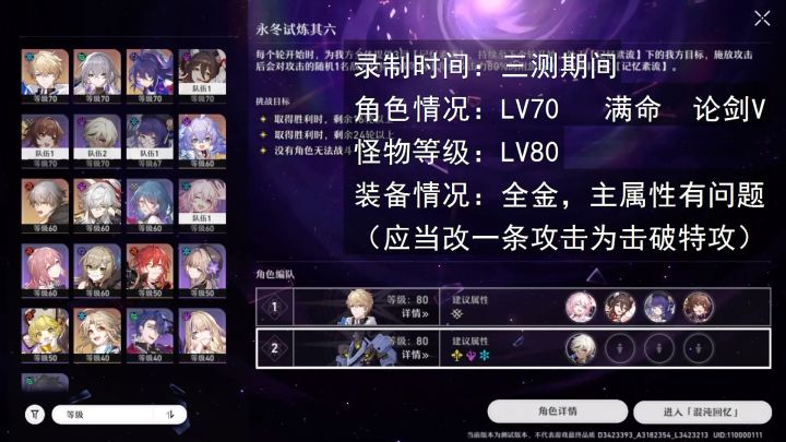 强力4⭐阵容推荐截图