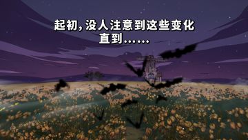 新版本【破土】前瞻PV首发！MOD生态即将开启！