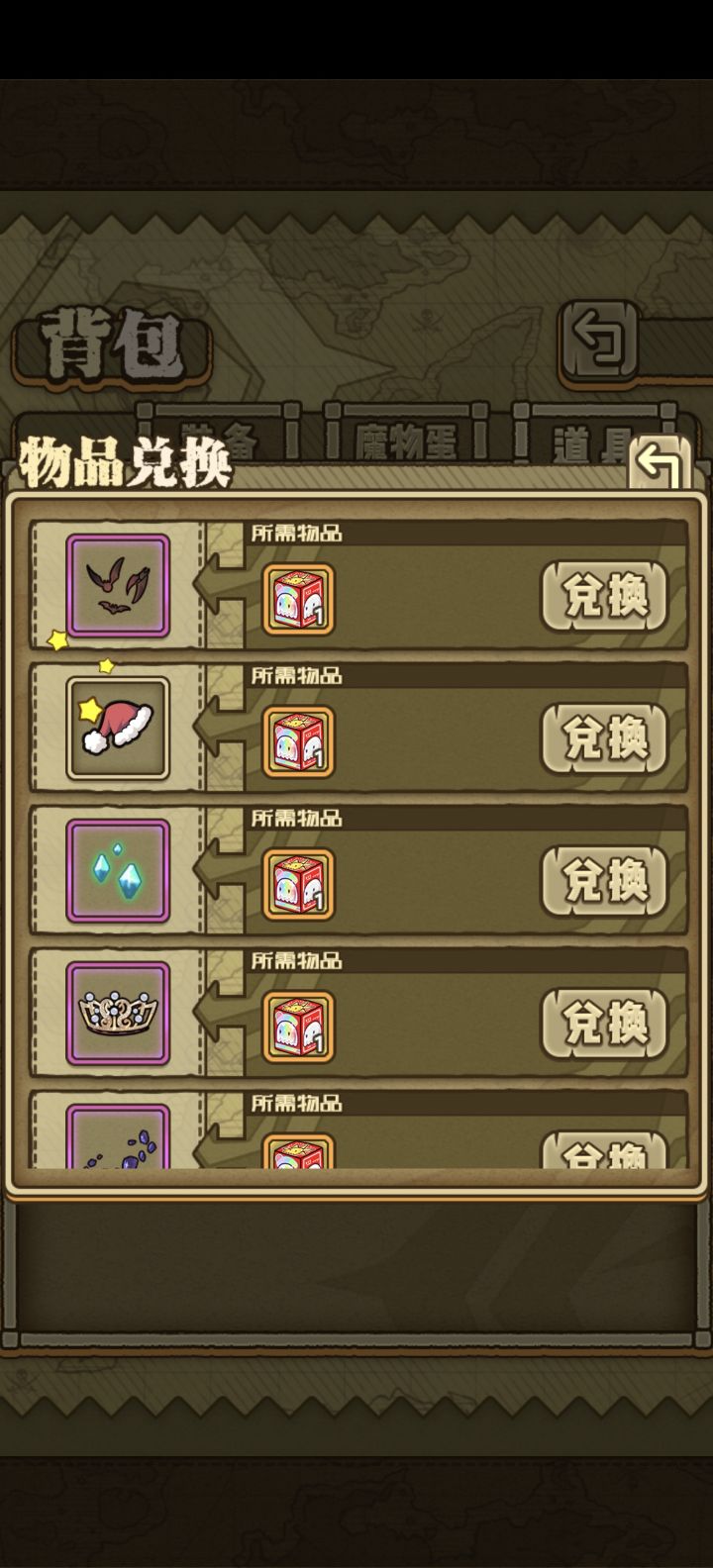 这个装扮 选哪个好截图