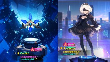 【预告】S新角色、S武器即将上线啦