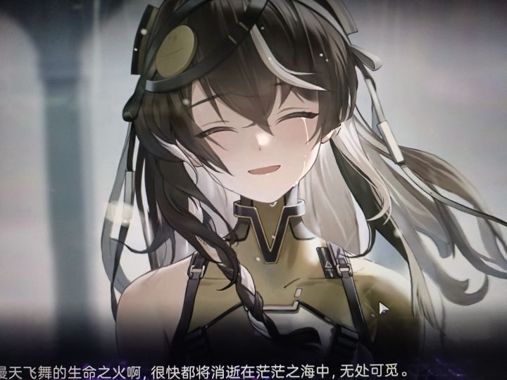 味道太正了截图