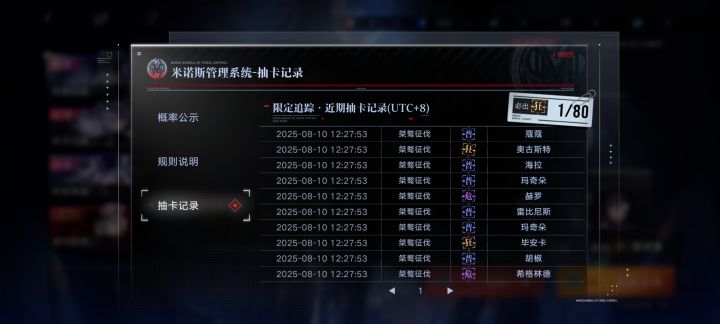 回归好礼截图