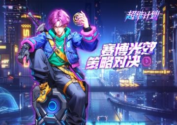 【新英雄预告】更新通知