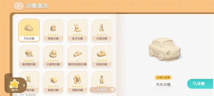 难道没有人发现这个问题吗截图