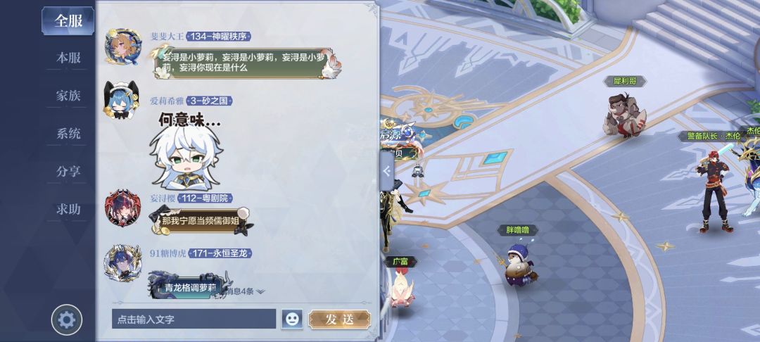 动态图片 2