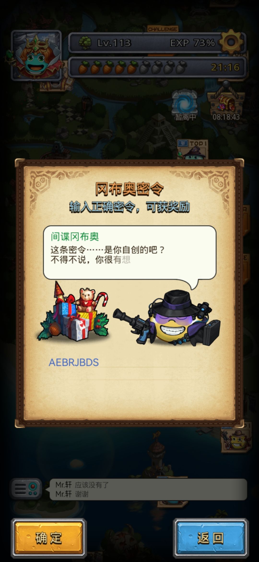 新的签到活动无法兑换 1