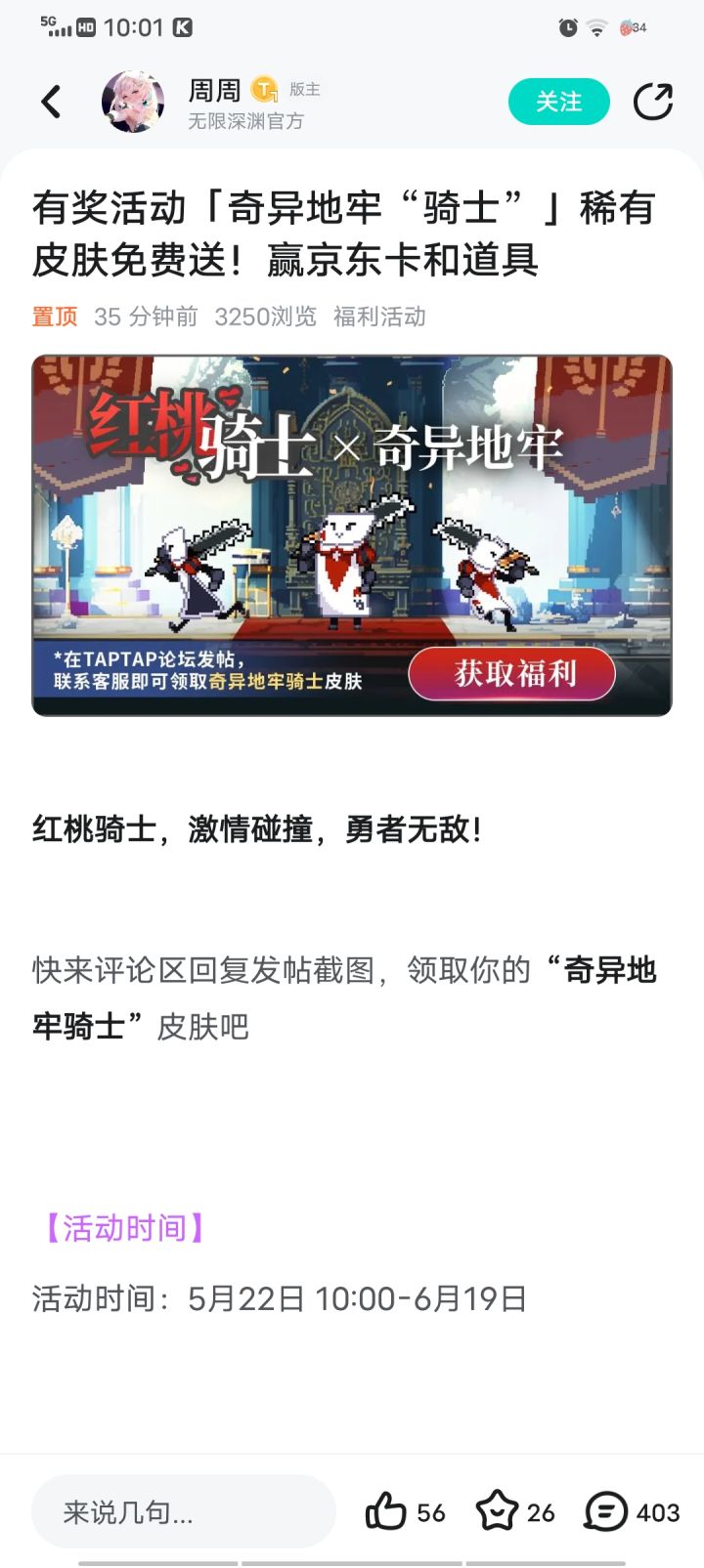 皮肤皮肤截图