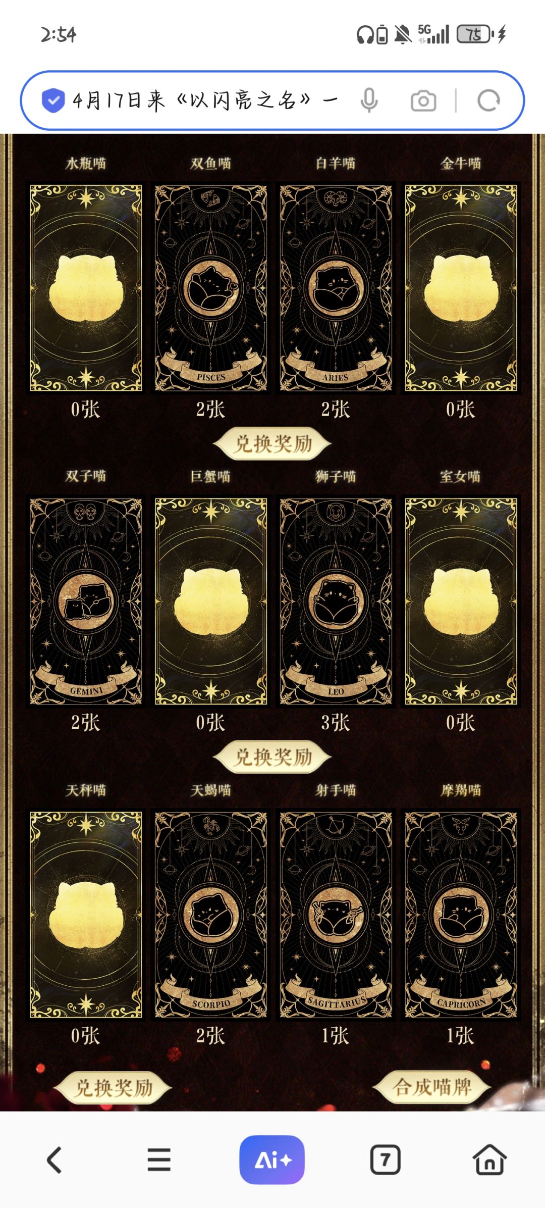 有人要换卡吗 1