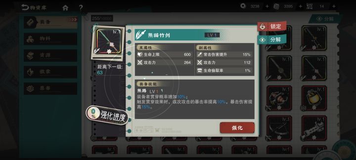 这把能用吗截图