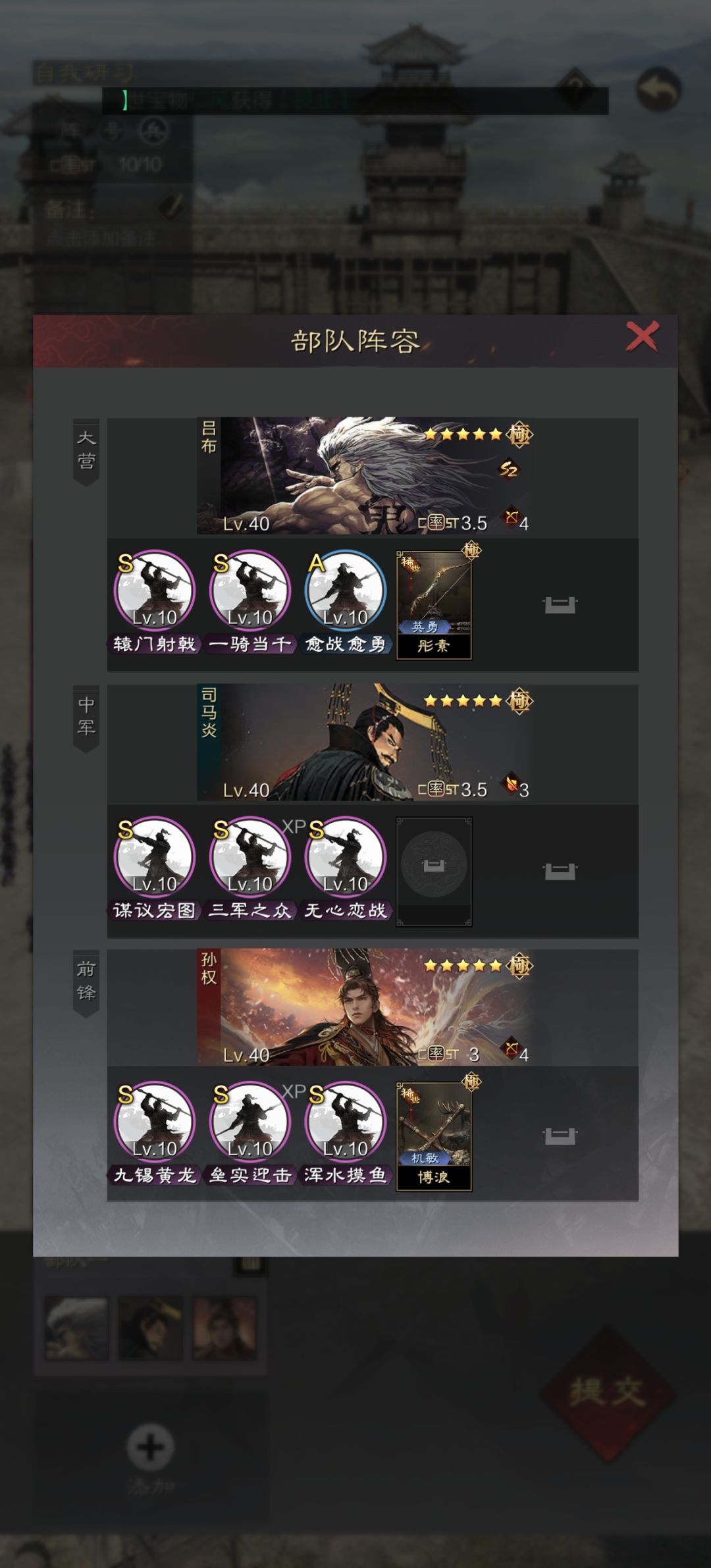求大佬看看哪个最优 3