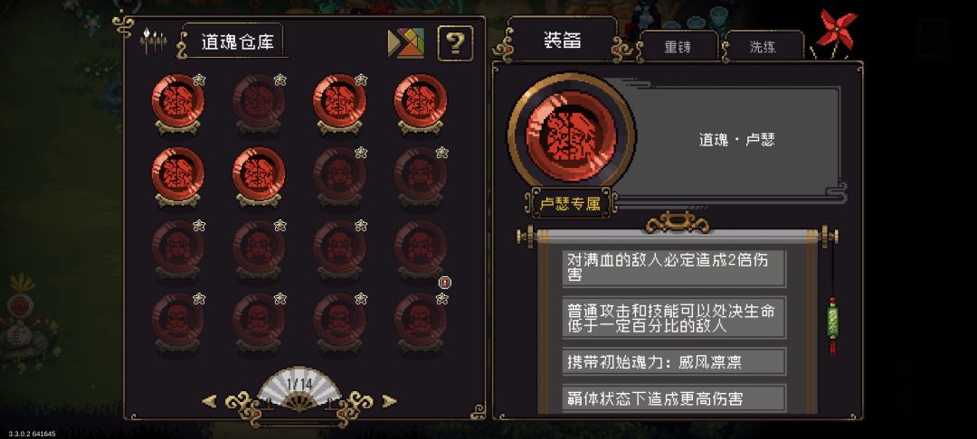 这个配置可以战场20分钟 3