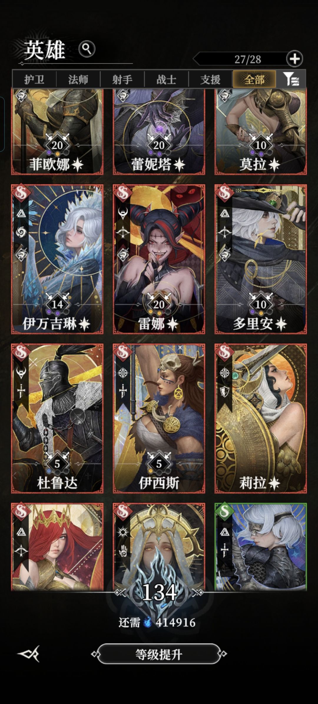 第六天 卡一年以后浮木了 4
