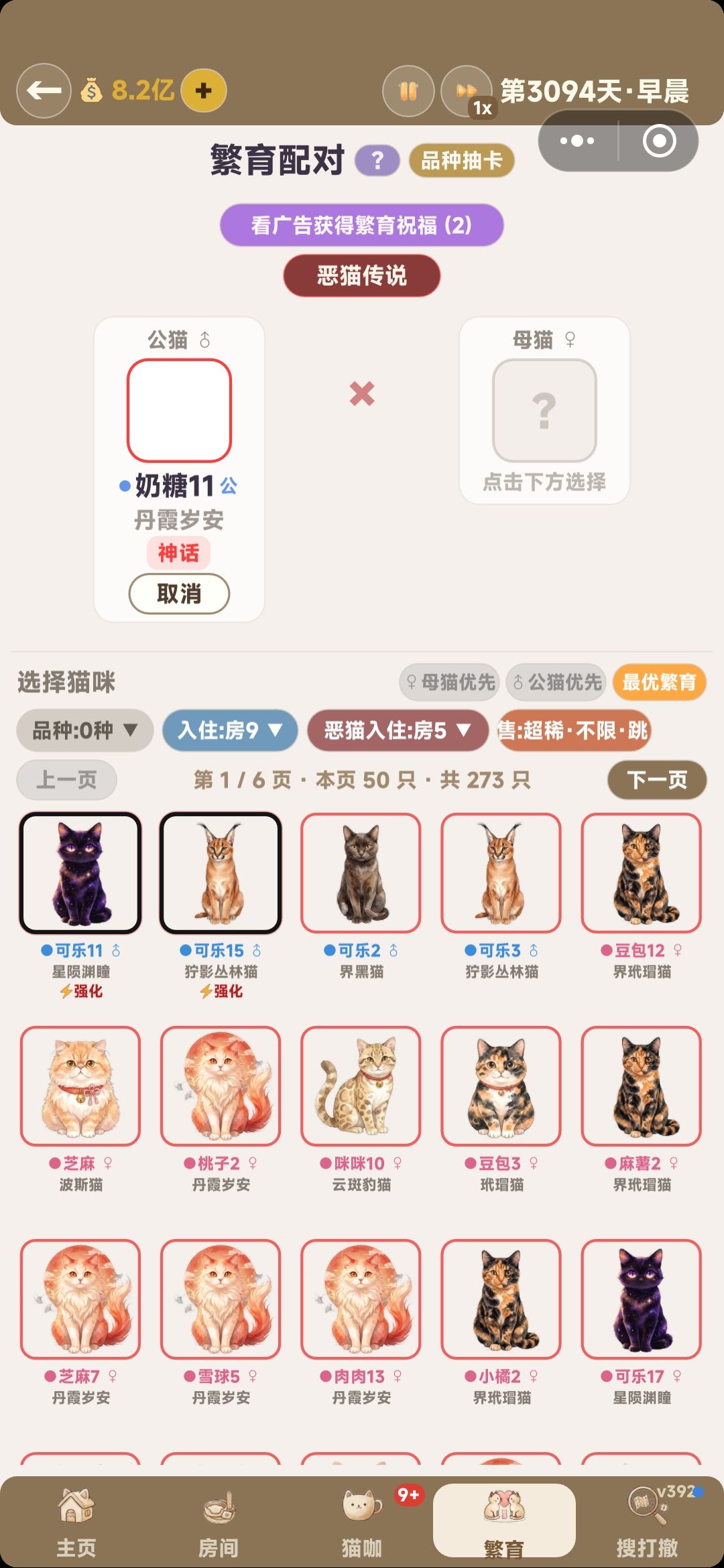 图标变白 2