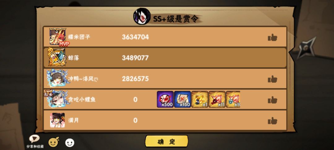 一二三区逆袭头像 12