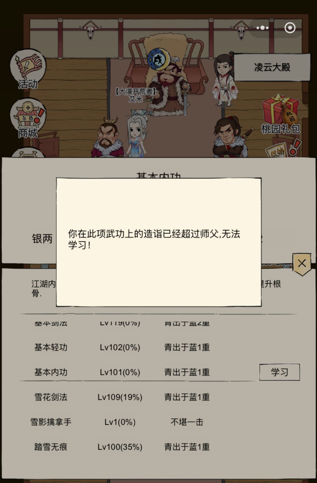 求助 1