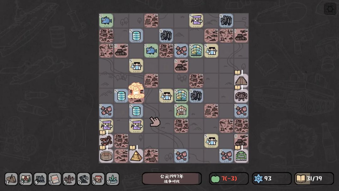 10月22日开测!三消创造文明! 2