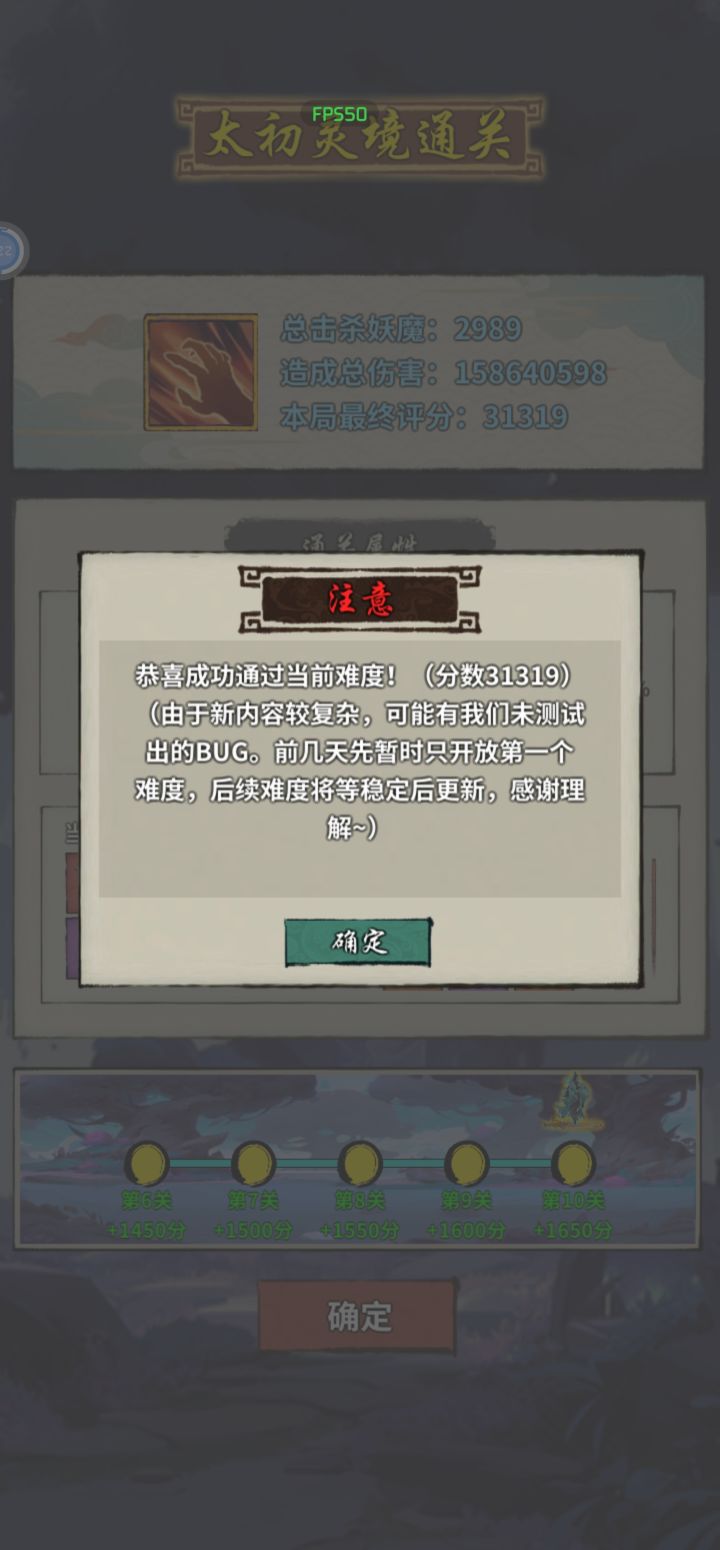 3万2有点难,只能3万1了截图