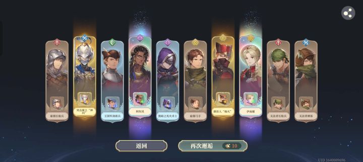 45抽歪,不要了,打入冷宫截图