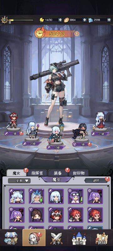 新人头两天必看攻略——好的开局巨重要