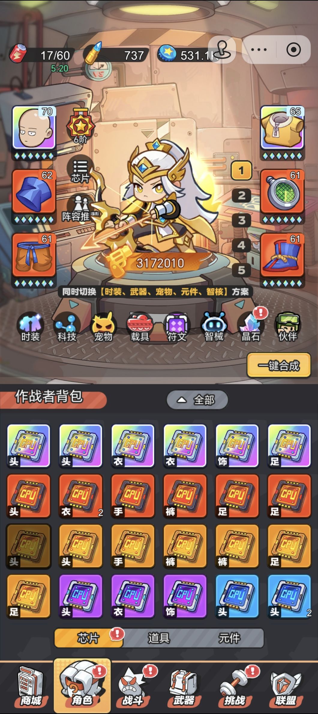 【求助】抖音《怪兽联盟》每日礼包问题 1