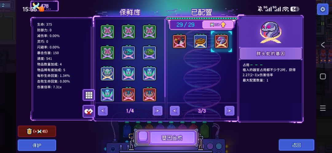 分享高伤bd 2