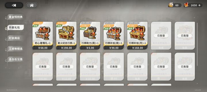 大佬们来几波好友截图