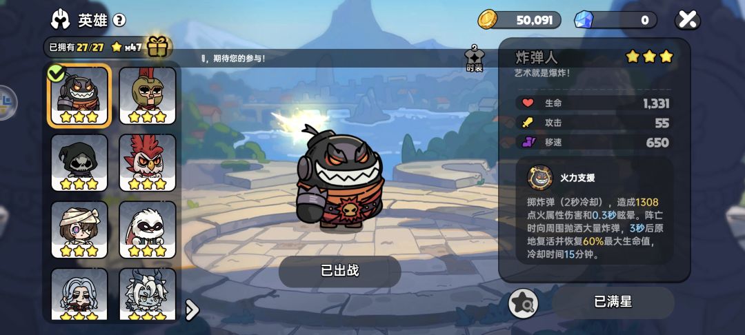 旧日墓园难度‖教学打法!!! 2