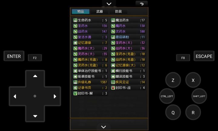 没有技巧，纯数值碾压截图