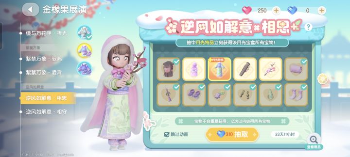 这？截图