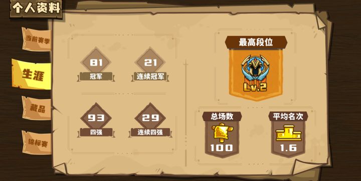 问一下截图