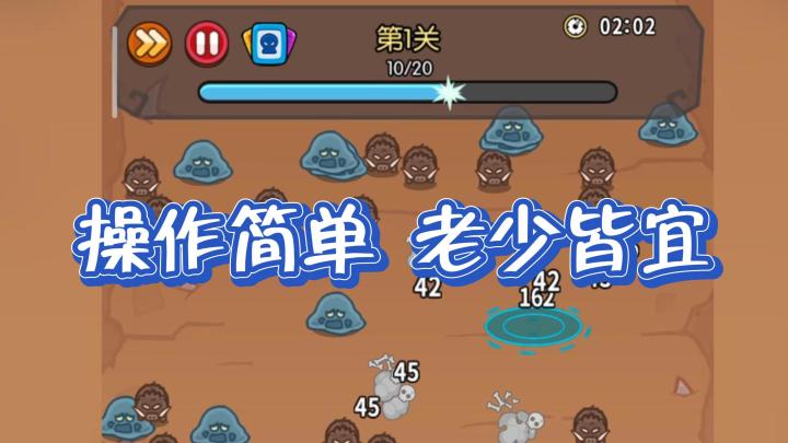 技能种类丰富,全部随机升级,战斗体验爽快截图